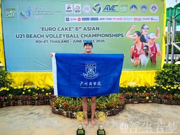 蒋凯悦与于彤携手挺进女子沙排八强 蒋凯悦与于彤携手挺进女子沙排八强