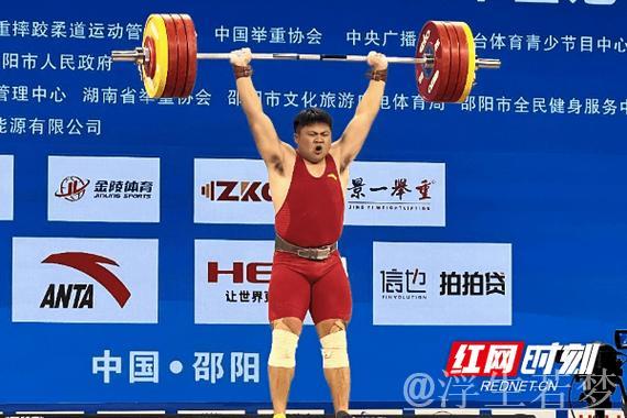 全国男子举重锦标赛:109公斤级巅峰对决 全国男子举重锦标赛:109公斤级巅峰对决