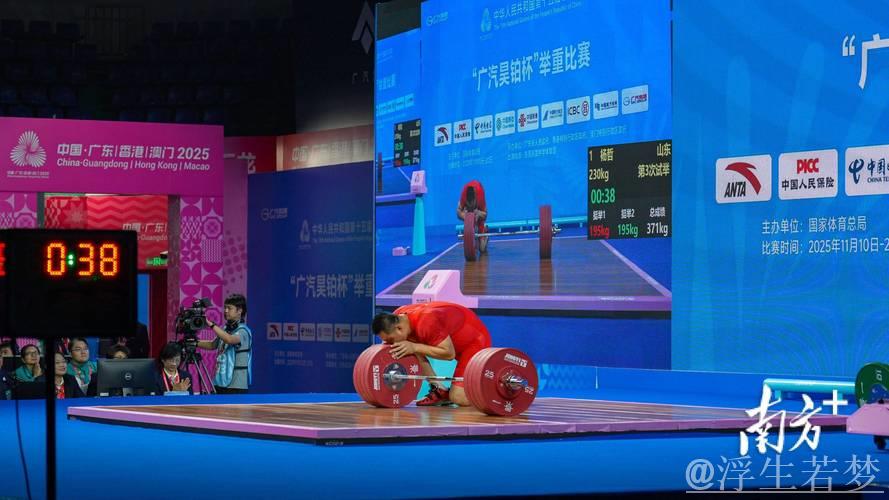 全国男子举重锦标赛:109公斤级巅峰对决 全国男子举重锦标赛:109公斤级巅峰对决